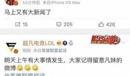 慧星最新爆料新闻,最新爆料新闻背后的惊人真相